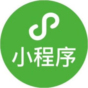 小程序